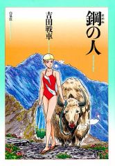 セール中…小笠原茉由直筆サイン入り色紙と公式写真の2点セット セール中…小笠原茉由直筆サイン入公式写真と直筆サイン入り色紙2点