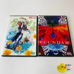 ターンエーガンダム　全巻／全13巻＋劇場版「Ⅰ地球光」＋「Ⅱ月光蝶」　全15本 ターンエーガンダム 全巻／全13巻＋劇場版「Ⅰ地球光」＋「Ⅱ