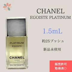 CHANEL エゴイスト プラチナム 新品未使用品 CHANELエゴイストプラチナム 新品未使用品 100ミリ - メルカリ