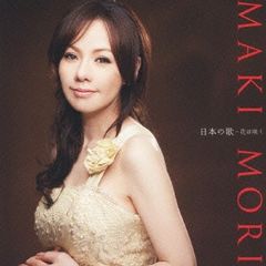 つ*ー様 【サイン入未開封】市道真央 M・A・O カレンダー 2015 - メルカリ