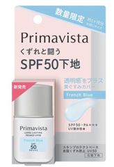 ソフィーナ　プリマヴィスタ　スキンプロテクトベース 皮脂くずれ防止 UV50 / SPF50 PA+++ トライアルサイズ　フレンチブルー 8.5ml