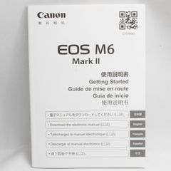 ❤️キヤノン Canon EOS M6 Mark2 取扱使用説明書❤️