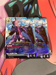 デュエルマスターズ 昇カオスマントラ シークレット - メルカリ