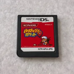 動作確認済 パワプロクンポケット9 ニンテンドーDS