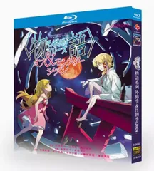 化物語シリーズ　1〜3シリーズ 全18冊+佰物語・愚物語 物語〉シリーズ オフ＆モンスターシーズン｜公式サイト