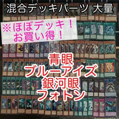 2025年最新】フォトン デッキパーツの人気アイテム - メルカリ