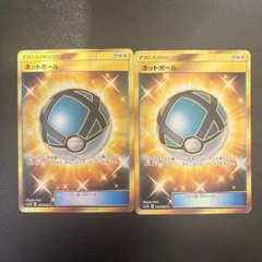 2025年最新】ネットボール urの人気アイテム - メルカリ