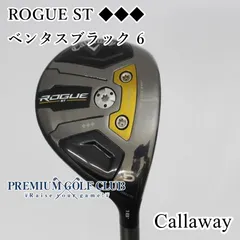 2025年最新】キャロウェイ エリート トリプルダイヤの人気