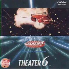 ドラグーンGTブロンズバージョン（軸先欠品） ドラグーンGTブロンズ