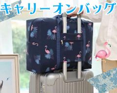 コミケ コレクション でかいエコバッグ