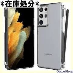 2024年最新】galaxys21ultra 本体の人気アイテム - メルカリ