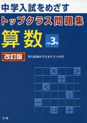 (ことわざ300)+(理科記述BOOK)+(特殊算)+(図形特訓)4点セット ことわざ300)+(理科記述BOOK)+(特殊算)+(図形特訓)4点セット