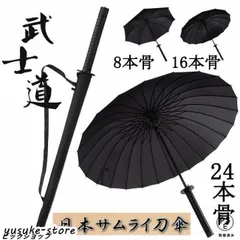 2025年最新】スチールサムライの人気アイテム - メルカリ