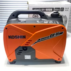 KOSHIN 工進インバーター発電機 GV-91 オレンジ実働品（実働整備