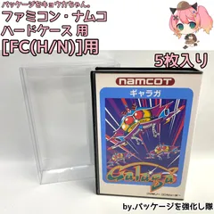 2025年最新】ファミコン ハードケースの人気アイテム - メルカリ 2025年最新】ファミコン ハードケースの人気アイテム - メルカリ