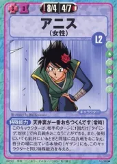 2025年最新】スレイヤーズふぁいとの人気アイテム - メルカリ