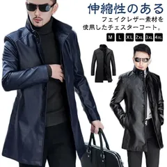 アウター メンズ ロング シングル レザージャケット PUレザー レザーコート ピーコート トレンチコート 裏起毛 レザーコート バイク ブルゾン アウター ハーフコート 防風 革ジャン 皮ジャン チ#yskma602612
