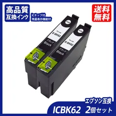 2025年最新】ICBK62の人気アイテム - メルカリ
