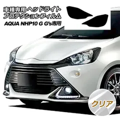 トヨタ アクア NHP10 G's 純正 ヘッドライト 右側 トヨタ アクア NHP10 純正 G's g's ヘッドライト 右