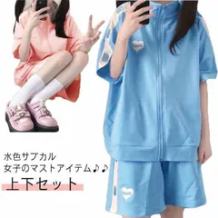 2025年最新】芋 ジャージの人気アイテム - メルカリ