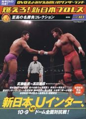 はじめの一歩 伊達英二 リカルド・マルチネス ミニポスター - メルカリ