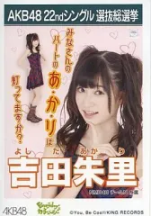 2025年最新】吉田朱里生写真の人気アイテム - メルカリ