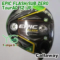 Callaway - EPIC FLASH サブゼロ シャフト 純正 TOUR AD SZ S 1W 0000572921_001_01.jpg?h=182&w=182