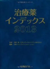 2024年最新】笹嶋勝の人気アイテム - メルカリ