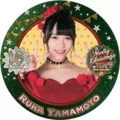 [중고] 코스터 (여성) 야마모토 루카 2018 어드벤트 코스터 (12/16) AKB48 CAFE & SHOP 테이크 아웃 한정 크리스마스 메뉴 주문 특전