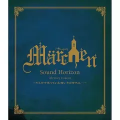 2025年最新】MARCHEN blu-rayの人気アイテム - メルカリ