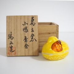 山本一如 黄交趾福良雀香合 共箱 茶道具 - メルカリ