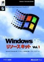 PC-9800 Microsoft Windows 3.1 フロッピーディスク - メルカリ