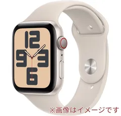 2025年最新】Apple Watch SE2 44mm セルラーの人気アイテム - メルカリ