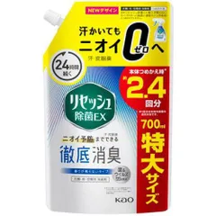 【新品・2営業日で発送】花王 リセッシュ 除菌EX 香りが残らないタイプ つめかえ用 特大 700ml 1個