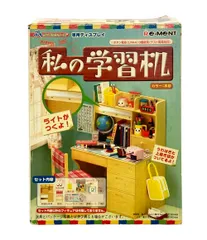 最終値下げ リーメント 学習机セット 2025年最新】学習机 リーメントの人気アイテム - メルカリ