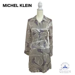 ☆美品 MICHEL KLEIN ミッシェルクラン セットアップ  長袖 スタンダードカラー Ｖネック スリムフィット レディース グレー ホワイト 総柄 38 キュプラ100％ b43 送料無料 古着