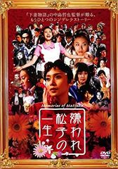 (未使用･未開封品)快傑ハリマオ アラフラの真珠篇 3 TVH-011 [DVD] Amazon.co.jp: 快傑ハリマオ アラフラの真珠篇 3 TVH-011 [DVD