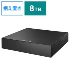 【新品 未使用 未開梱】IOデータ　USB 3.2 Gen 1(USB 3.0)対応録画用外付けHDD ［8TB /据え置き型］ ブラック　AVHD-US8/U