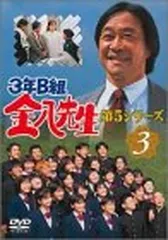 3年B組金八先生 第6シリーズ DVD-BOX 3年B組金八先生 第6シリーズ DVD-BOX〈10枚組〉 Amazon.