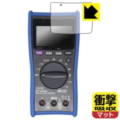 HIOKI 日置/デジタルマルチメーター/DT4253/181239932/Aランク/70【中古】 HIOKI 日置/デジタルマルチメーター/DT4253/181239932/Aランク