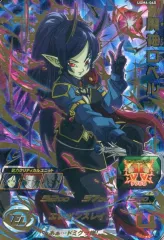2025年最新】UGM6 魔神ロベルの人気アイテム - メルカリ