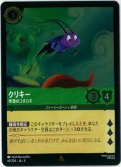 MTG/日本語版/沸騰する小湖/Scalding Tarn/ゼンディカーの夜明け