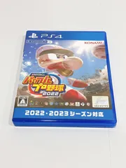 ＊ パワフルプロ野球 2022 パワプロ PS4【ゲームソフト】
