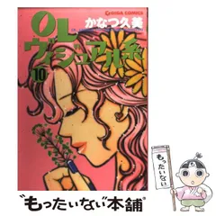 2026年最新】olヴィジュアル系の人気アイテム - メルカリ