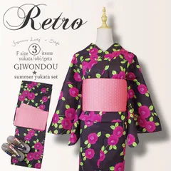レトロモダンの浴衣　浴衣3点セット　（浴衣＋帯＋下駄）　浴衣セット　個性的　黒色地　椿　粋　レディース　女性　フリーサイズ　綿100％　写真映え　夏祭り　花火大会　推し活　普段着　3set-y-r6-retro-1