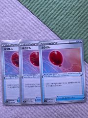 ふうせん ミラー2枚 計3枚