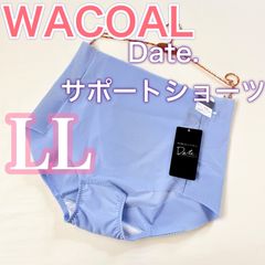 WACOAL ワコール【Date.】サポートショーツ【LL】1枚　ソフト補正
