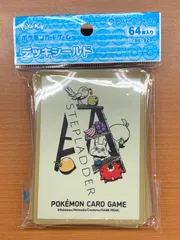 STEPLADDER デッキシールド ホシガリス ヤヤコマ ポケカ ポケモンカードゲームのサムネイル