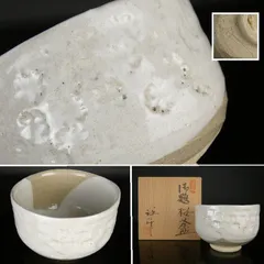 谷口祥八 陶芸 焼物