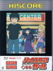 2025年最新】ハイスコアガール blu-rayの人気アイテム - メルカリ